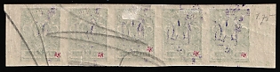 lot