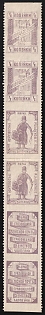 1894 4k Gryazovets Zemstvo, Se-tenant Vertical Strip of 6, Types 1+1+1, Imperforate Between Stamps