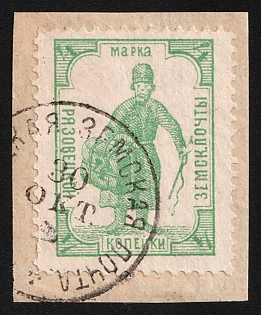 1894 4k on piece Gryazovets Zemstvo, Type 1, #SG1a Circular Datestamp '30 Oct'