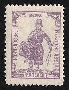 1894 4k Gryazovets Zemstvo, Type 2, Signed - Ferrari Faberge