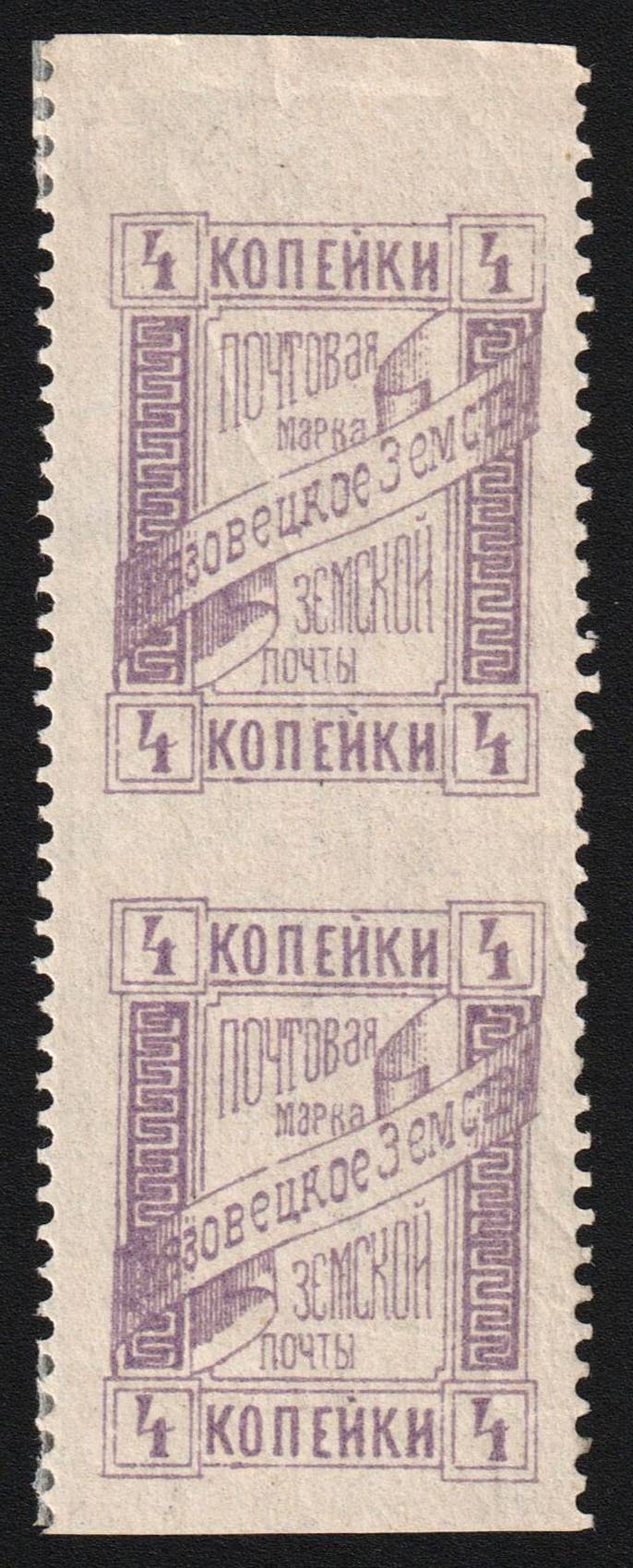 lot