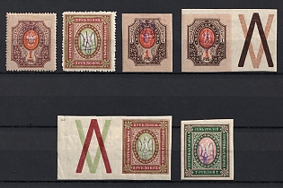 1918 Kiev (Kyiv) Type 2b, Ukrainian Tridents, Ukraine, Small Group, Signed