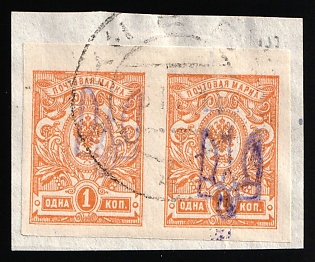 1918 KIEV Postmark, 1k Kiev (Kyiv) Type 2b on piece, Ukrainian Tridents, Ukraine, Pair