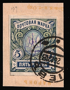 1918 KIEV Postmark, 5r Kiev (Kyiv) Type 2bb on piece, Ukrainian Tridents, Ukraine