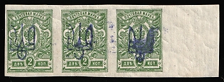 1918 2k Kiev (Kyiv) Type 2ee, Ukrainian Tridents, Ukraine, Marginal Strip of Three