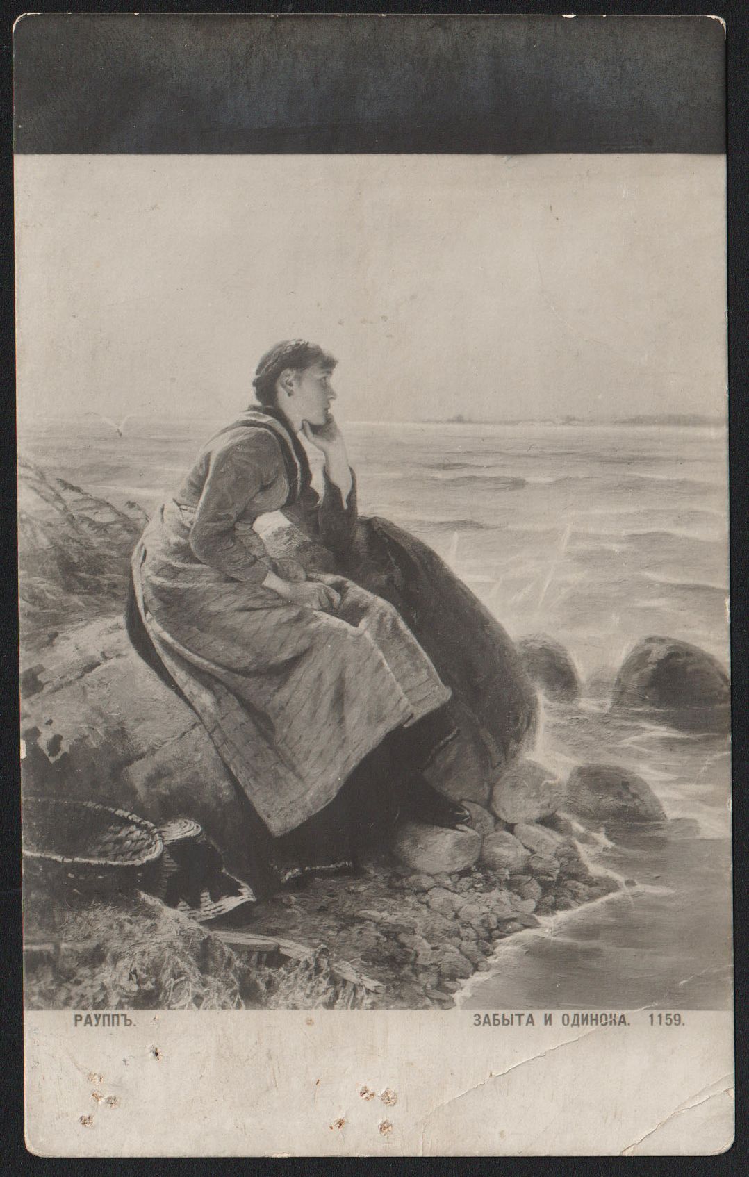 lot
