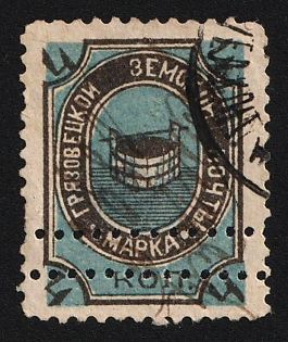 1897 4k Gryazovets Zemstvo, Additional Perforation, Pen Cancel + Circular Postmark