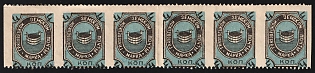 1897 4k Gryazovets Zemstvo, Horizontal Strip of 6, Imperforate Between Stamps