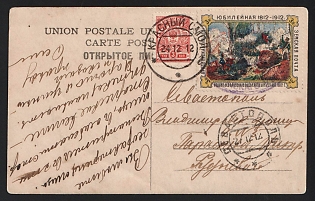 Krasnyj Zemstvo-style Picture Postcard, Philatelic fabrication