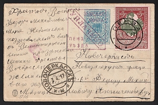 Penza Zemstvo-style Picture Postcard, Philatelic fabrication