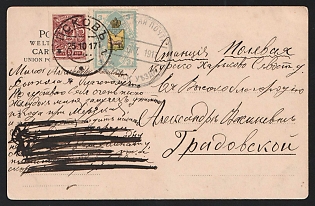 Pskov Zemstvo-style Picture Postcard, Philatelic fabrication
