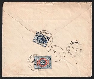 Rzhev Zemstvo-style Cover, Philatelic fabrication