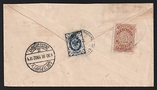 Urzhum Zemstvo-style Cover, Philatelic fabrication