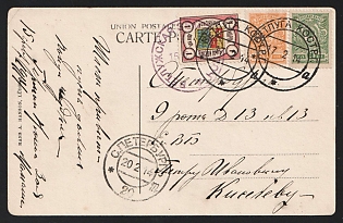 Vetluga Zemstvo-style Picture Postcard, Philatelic fabrication