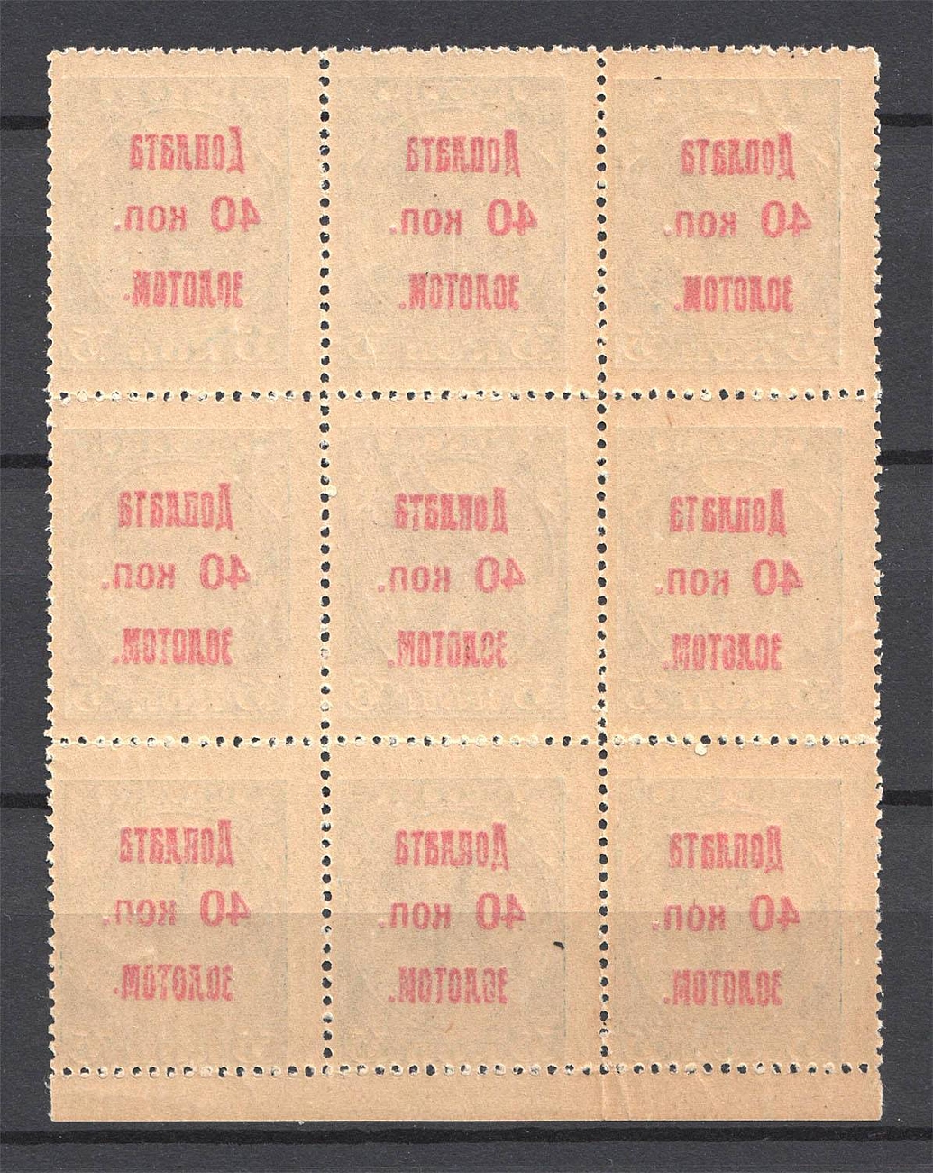 lot