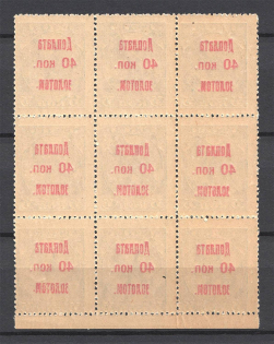 lot