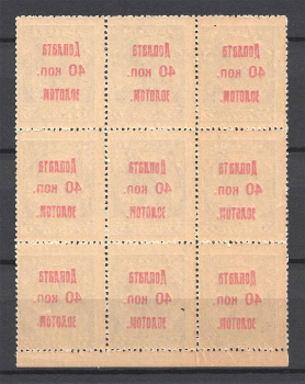 lot