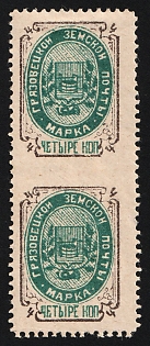 1897 4k Gryazovets Zemstvo, Vertical Pair, Types 4+8, Imperforate Between Stamps, Signed - Ferrari Faberge