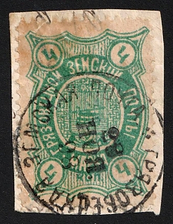 1897 4k on piece Gryazovets Zemstvo, #SG1 Circular Datestamp '28 Nov 1898', Signed