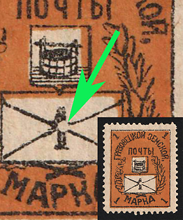1898 1k Gryazovets Zemstvo, Type 1, White Dot on '1'