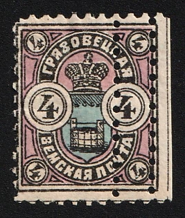 1899 4k Gryazovets Zemstvo, Additional Perforation