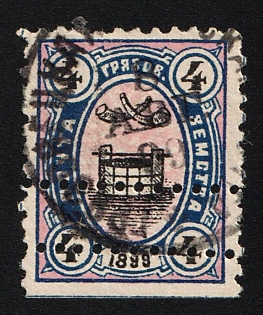 1899 4k Gryazovets Zemstvo, Additional Perforation, #SG1 Circular Datestamp '8 Aug 1899'
