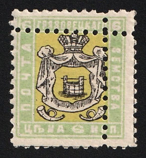 1899 6k Gryazovets Zemstvo, Additional Perforation