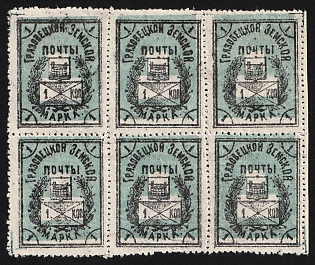 1905 1k Gryazovets Zemstvo, Block 3x2, All 6 Types