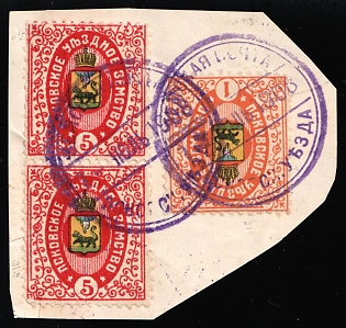 1907 1k, 5k on piece Pskov Zemstvo, Postmarks SHG13, Vertical Pair, Violet Double Circular Datestamp Cancellations 'Jul 1908'