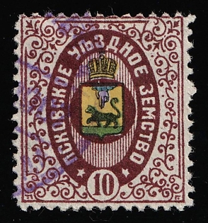 1907 10k Pskov Zemstvo, Violet Circular Datestamp Cancellation