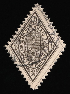 1886 3k Pskov Zemstvo, Circular Datestamp Cancellation