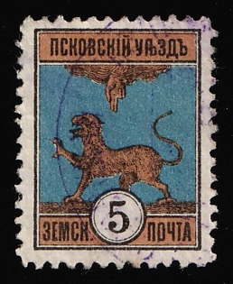 1892 5k Pskov Zemstvo, Blue Circular Datestamp Cancellation
