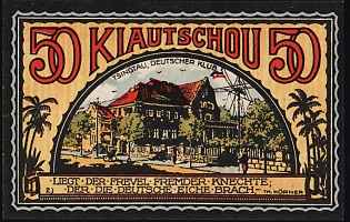 lot