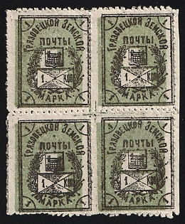 1906 1k Gryazovets Zemstvo, Block of Four