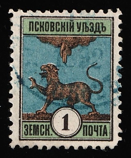 1892 1k Pskov Zemstvo, Violet Circular Datestamp Cancellation