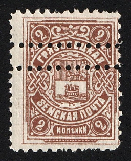 1907-13 2k Gryazovets Zemstvo, Additional Perforation
