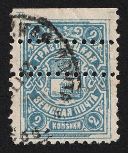 1907-13 2k Gryazovets Zemstvo, Additional Perforation, Circular Cancellation