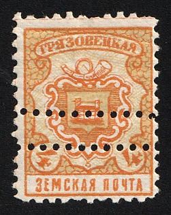 1909 4k Gryazovets Zemstvo, Additional Perforation