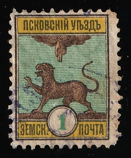 1895 1k Pskov Zemstvo, Violet Circular Datestamp Cancellation