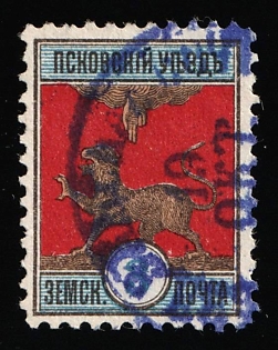 1895 3k Pskov Zemstvo, Violet Circular Datestamp Cancellation