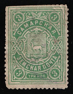 1908-13 3k Samara Zemstvo