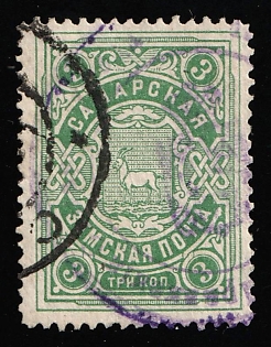 1908-13 3k Samara Zemstvo, Postmark SHGM1, Circular and Violet Circular Datestamp Cancellations