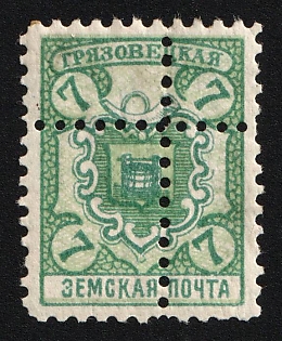 1911-13 7k Gryazovets Zemstvo, Type 3, Additional Perforation