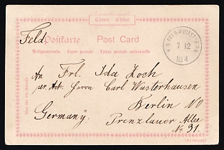 1900 (7 Dec) 'Chinese Wedding' German Offices in China, Germany, Feldpost Field Post Picture Postcard from H.D. Feldpoststation No. 4 in Tongku (China) to Berlin