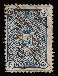 1885 3k Starobelsk Zemstvo, Pen Cancellation,   Shifted perforation on the left