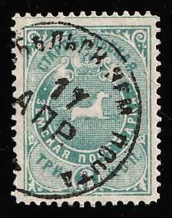 1888 3k Starobelsk Zemstvo, Circular Datestamp Cancellation