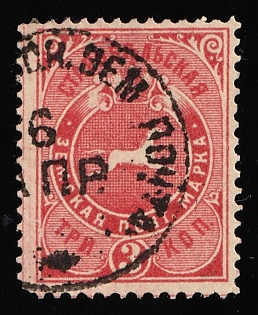 1888-91 3k Starobelsk Zemstvo, Circular Datestamp Cancellation