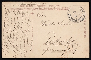1914 (27 Jan) 'Daikyokuden, Kyoto' German Offices in China, Germany, Picture Postcard from Tianjin to Petaiho (now Beidaihe) franked with 2c