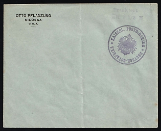 1916 German East Africa, German Colonies, Germany, Morogoro Emergency Issue, 7.5h Violet Handstamped Postage Imprint on Private Envelope, Violet Official Seal 'Imperial Postmaster General of German East Africa'