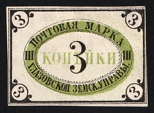 1875 3k Glazov Zemstvo, Imperforate